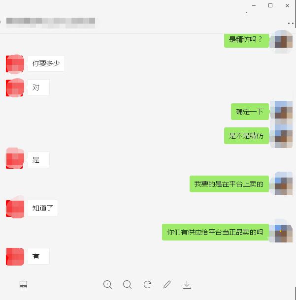 打假日记后续,打假日记的视频