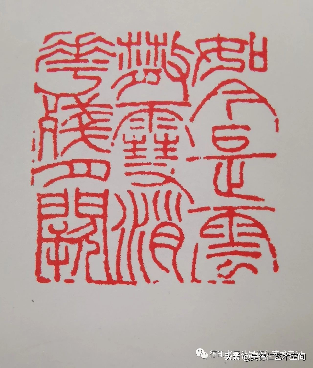 金庸武侠小说印章,金庸小说里的五行宝剑