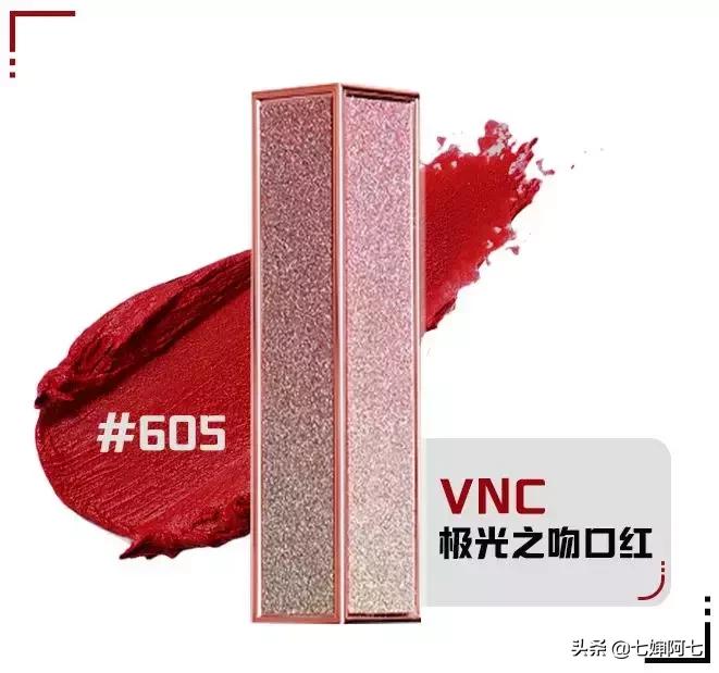 OMG这些口红简直是魔鬼，一张毛爷爷就能买一打！