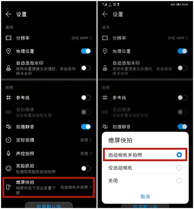 华为手机中不得不知的9大功能，你知道几个？花粉：用了个假华为