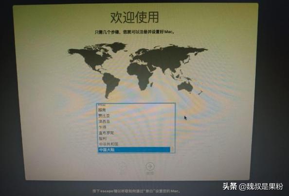 懒人版黑苹果安装硬盘教程,黑苹果安装时选硬盘提示不能安装