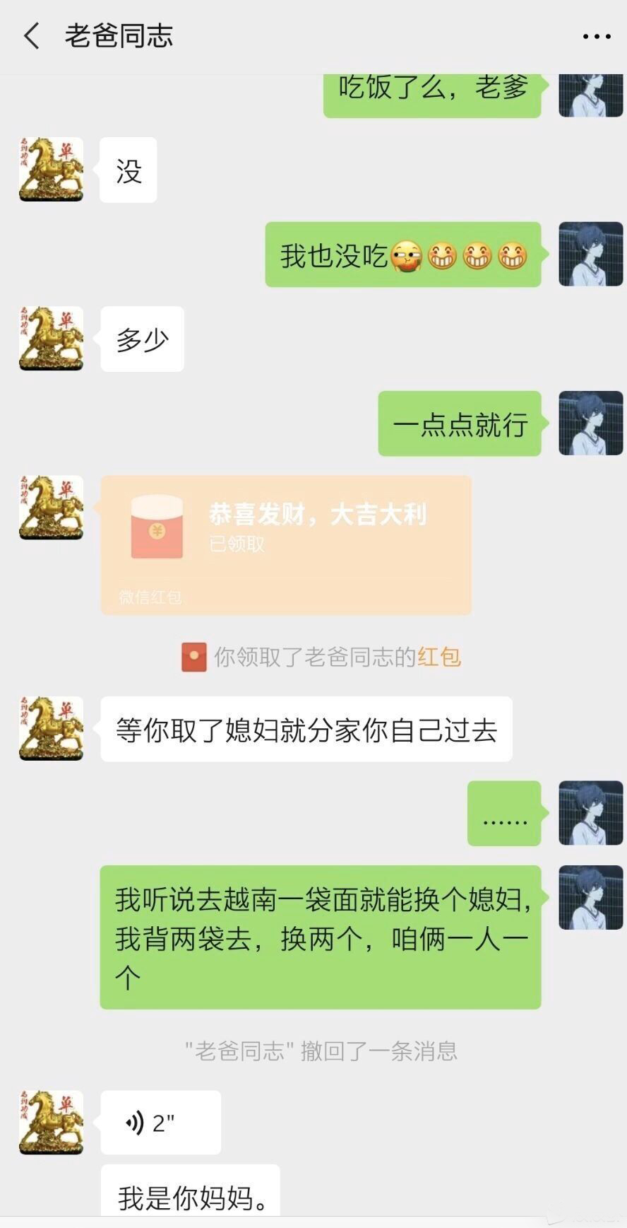 网恋奔现经历搞笑,网恋奔现搞笑的笑话