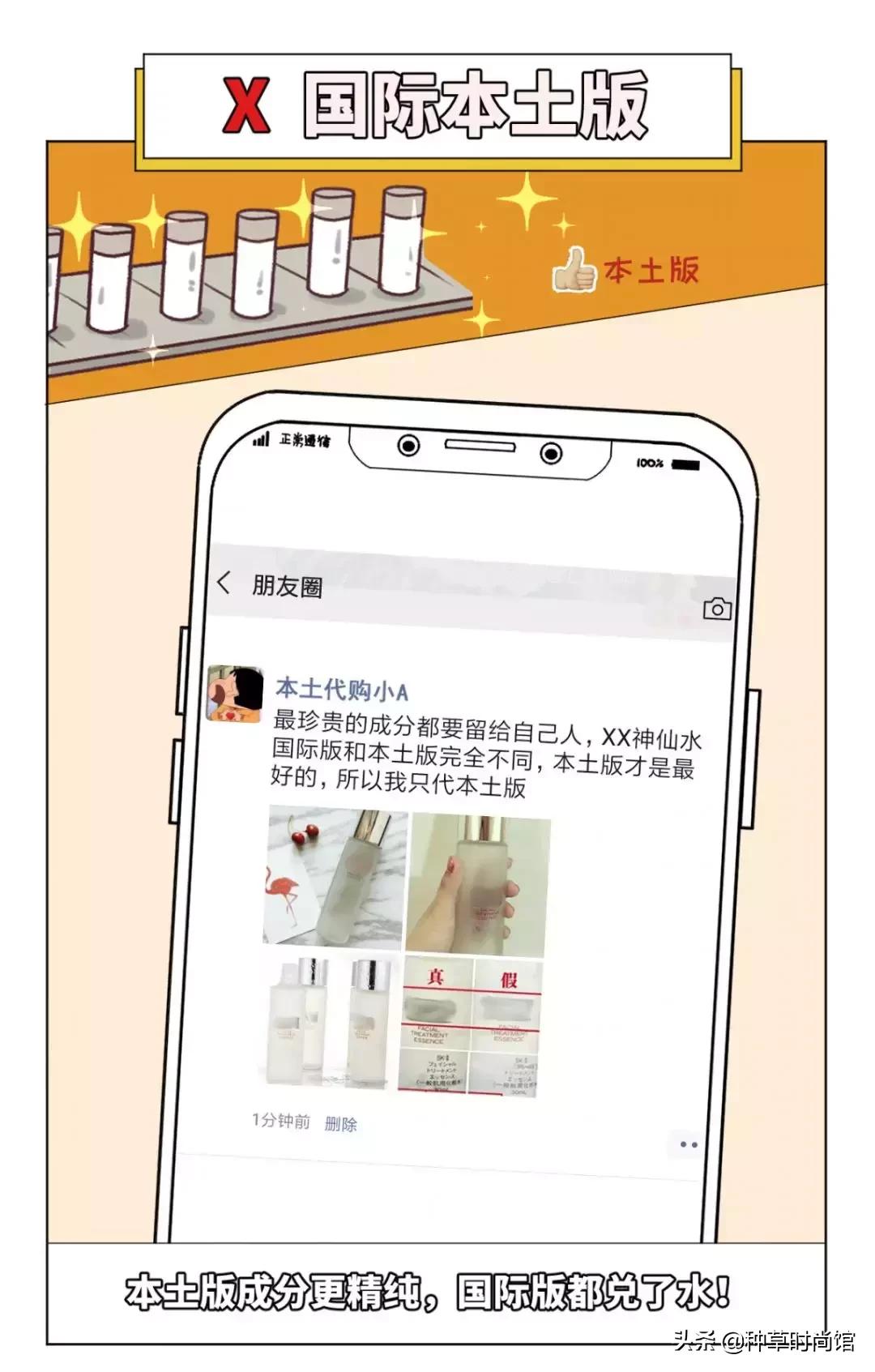 美妆界最大的骗局是什么,美妆界最大的骗局是真的吗