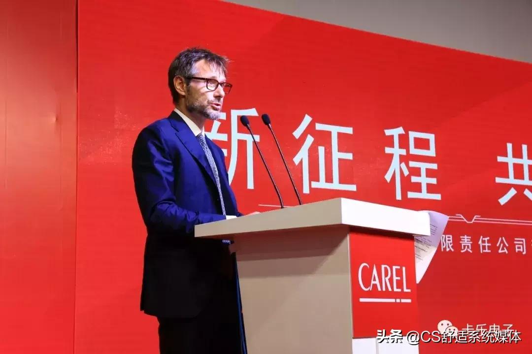 卡乐中国|乔迁，喜迎天下客；共赢，启航新征程