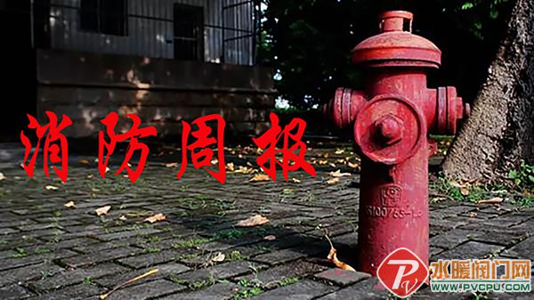 沈阳所、锁龙、猎鹰、中船九江、龙成、山西中泰等发布重要消息