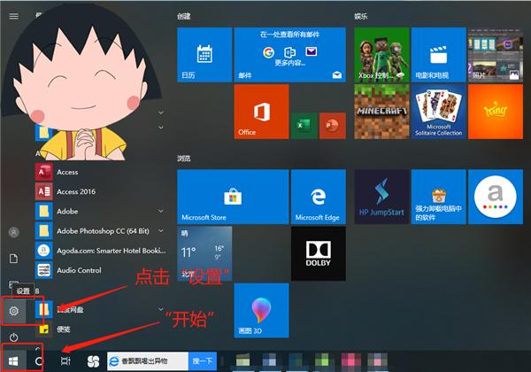 小米手机最新系统如何投屏电脑,小米手机投屏到电脑的最简单方法