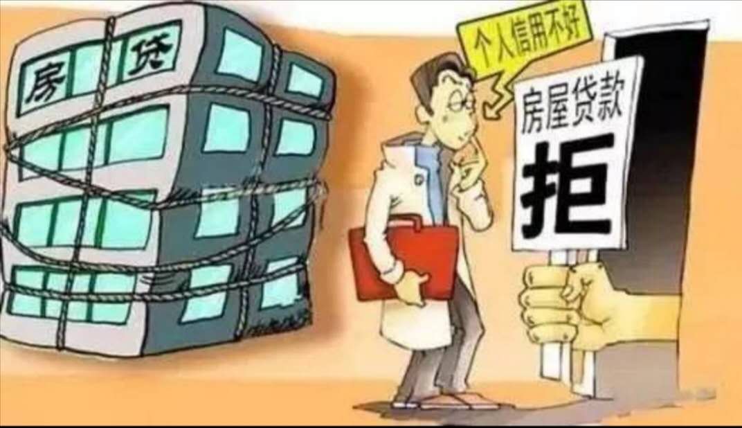 房贷下不来首付不给退,买房按揭下不来首付款能退吗