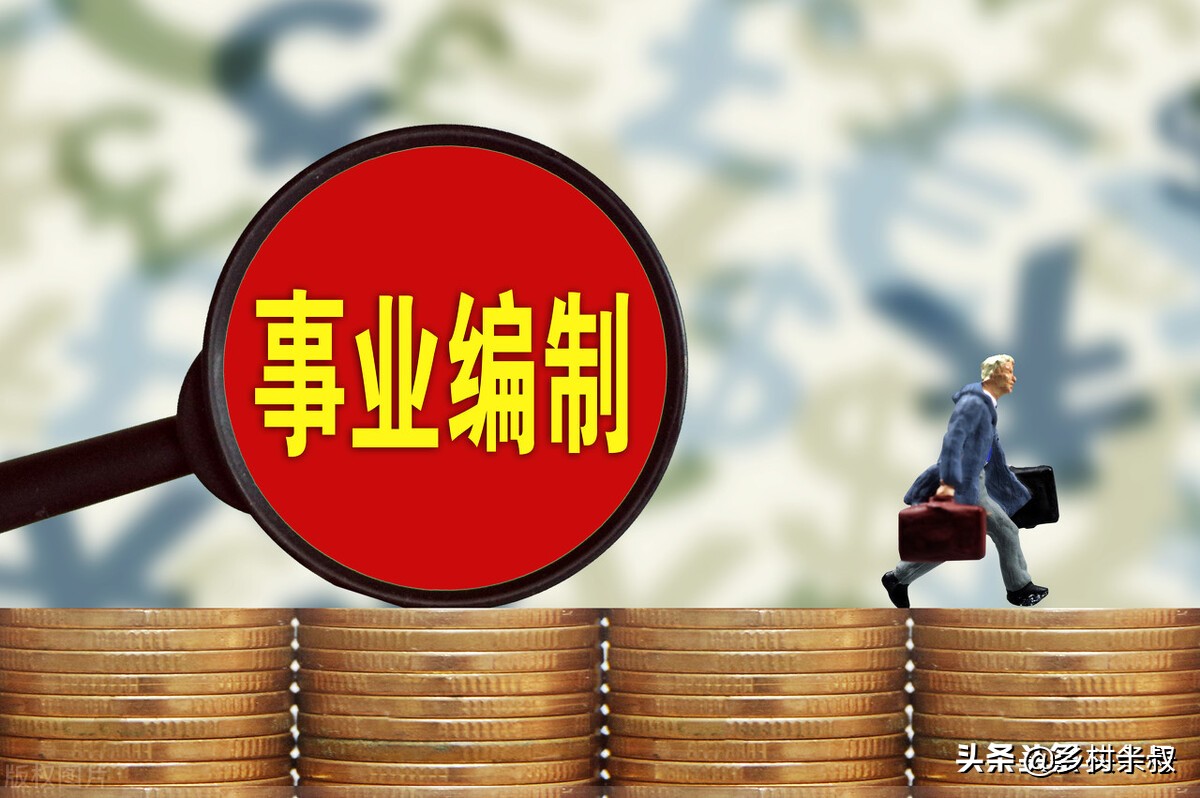 事业单位中人养老金补发方案,机关事业单位中人何时补发养老金