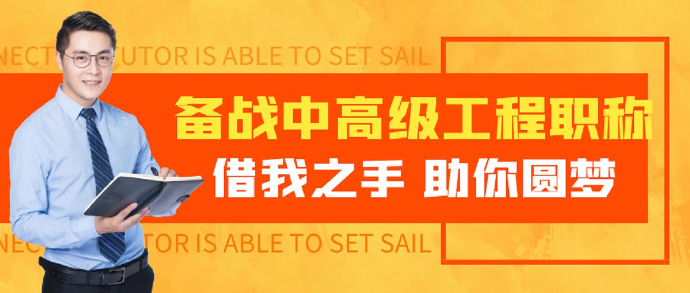 河南2021年职称评审工作,2023年国家级体育教练员职称