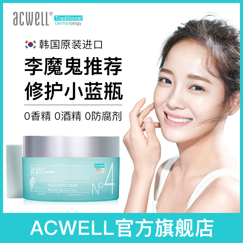 粉丝分享：海外进口好用的修护霜TOP8