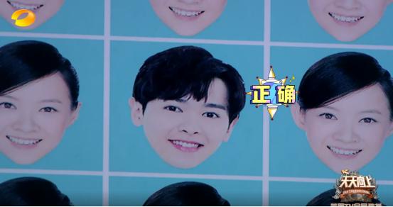 天天向上各个明星履历表,天天向上各大明星的名字