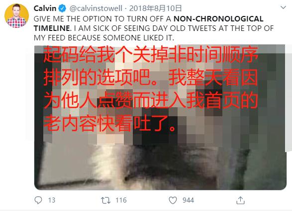 新浪微博挺多现象令人生厌，于是许多人想腾讯微博重启？