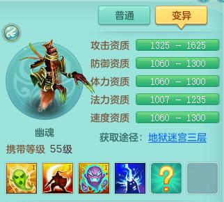 神武4剑气四射打宠攻略,神武4钢背兽新区全攻略