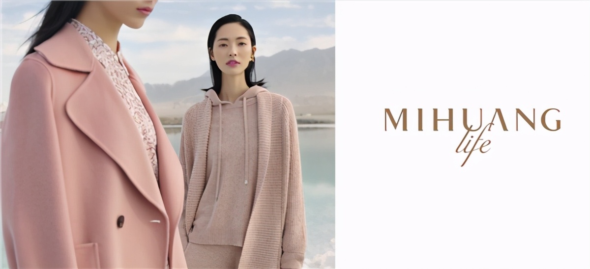 米皇羊绒,米皇丝羊绒