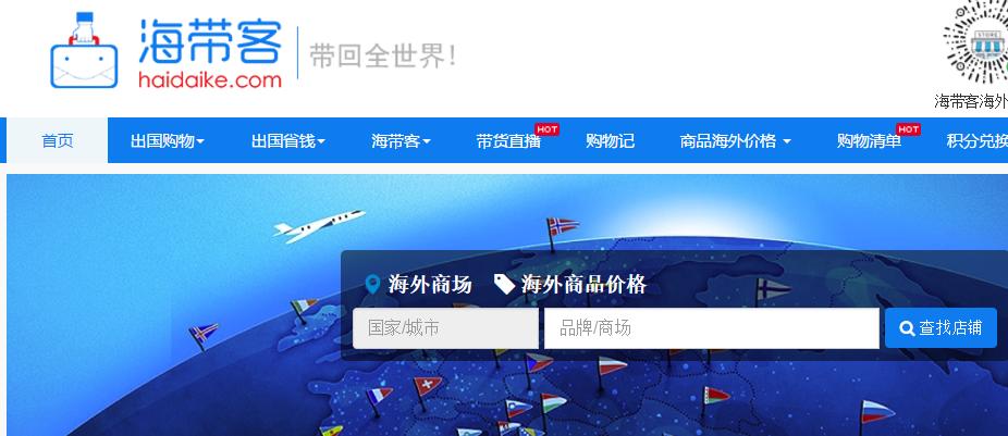 日本下北泽服装店,日本的下北泽