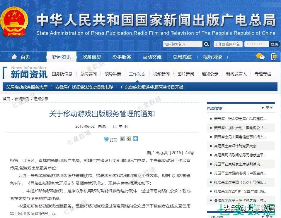 苹果游戏发布流程,苹果即将推出最新游戏