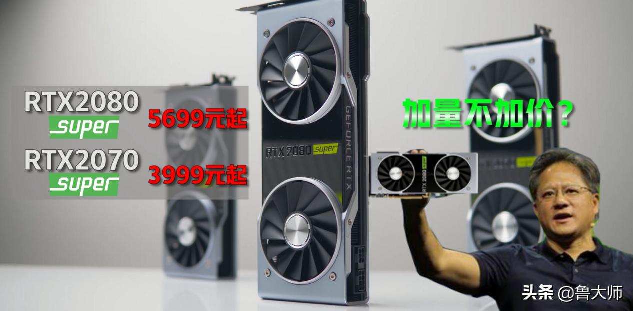 新版鲁大师23万跑分显卡,鲁大师45000跑分的显卡有哪些