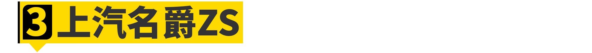 保时捷调校过的国产车,盘点和保时捷很像的国产车