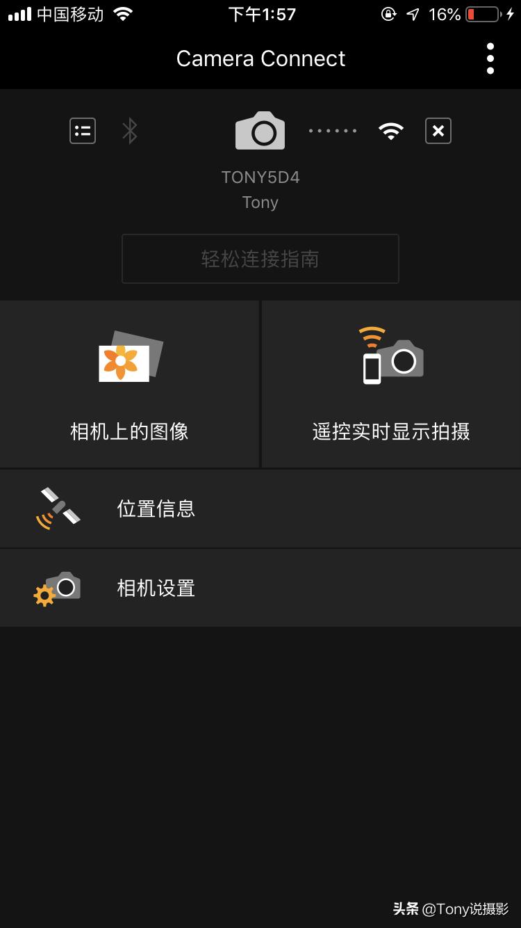 索尼相机照片怎么传到手机,相机照片怎么传到电脑教程