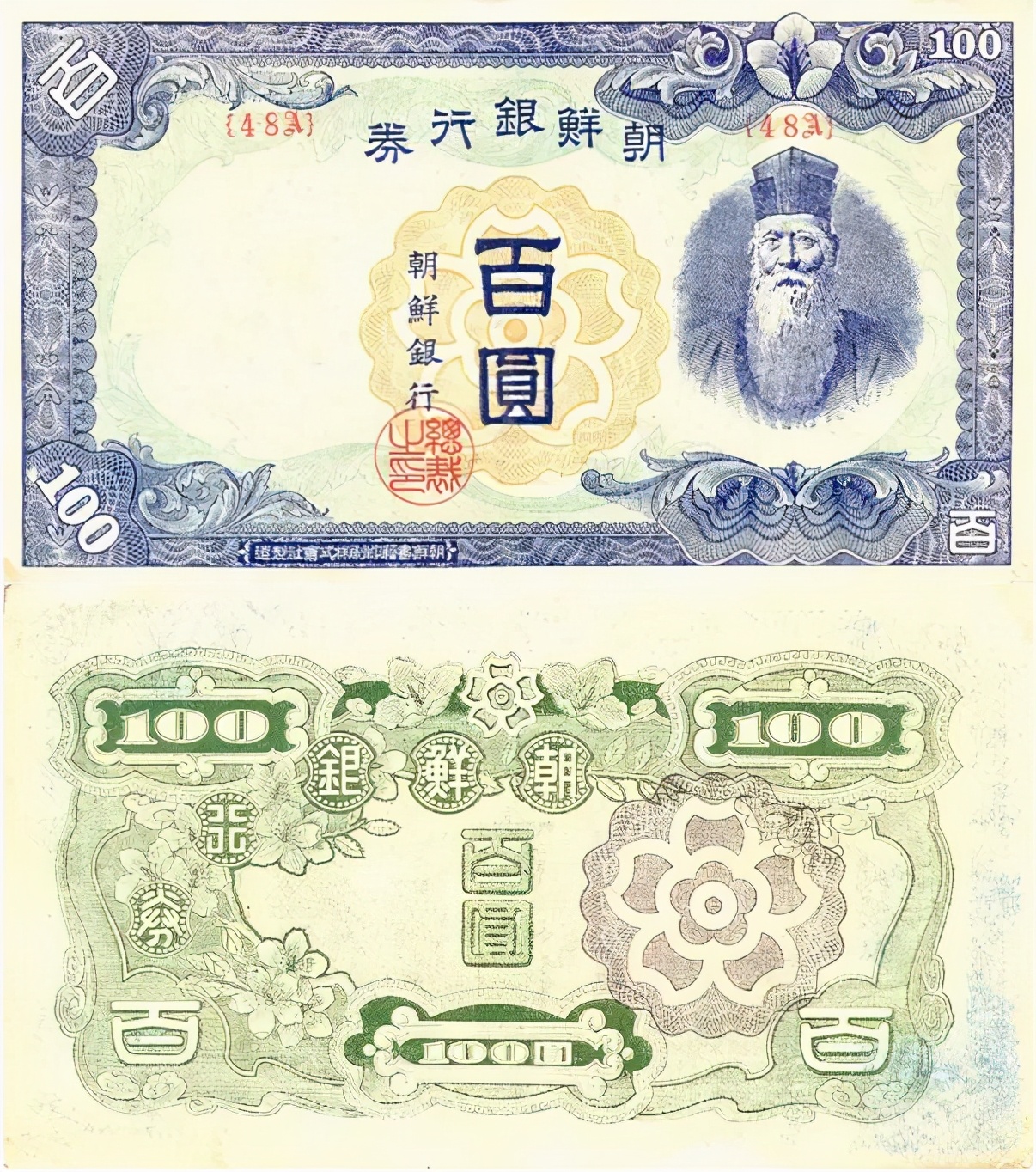 韩国钞票上的图案是中国元素吗,钱币上的历史日本