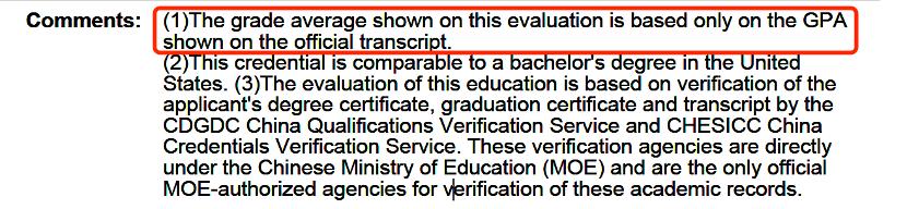缇庡浗娉曞闄pa璇勭骇,娉曞闄pa鐢宠