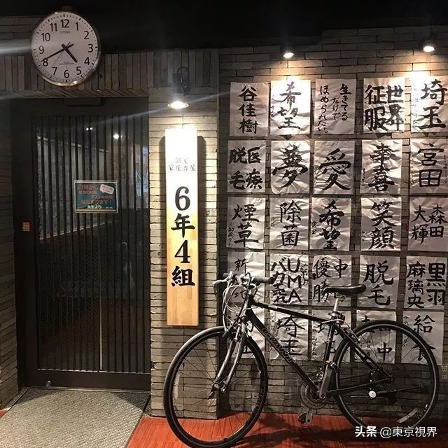 在日本体验日本居酒屋,日本人真正爱去的居酒屋