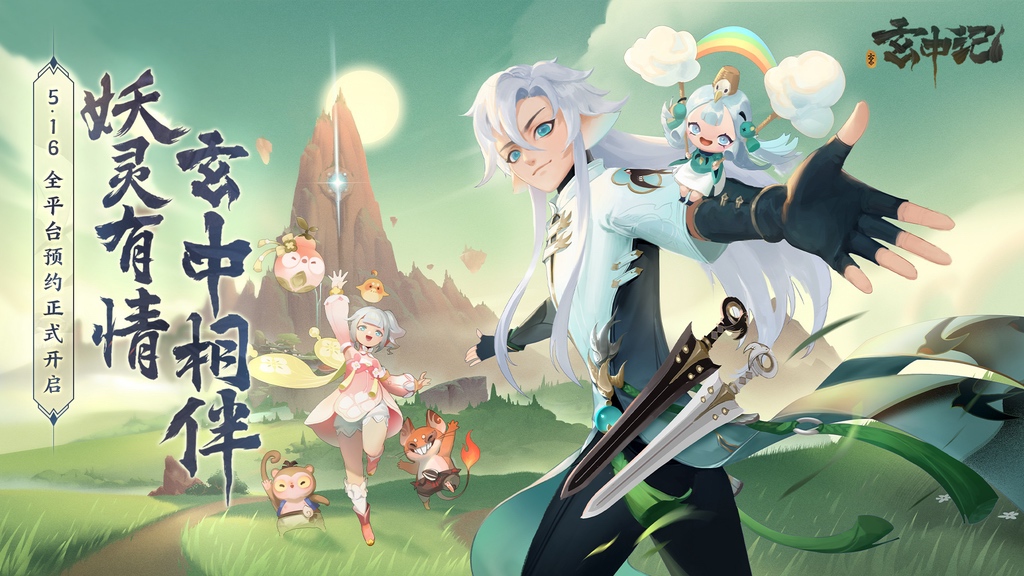 腾讯游戏推出的20款新游,腾讯发布七个游戏科技项目