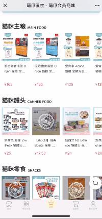 足不出户就能在线治猫病,24小时猫病在线咨询