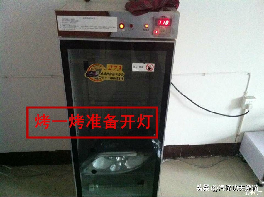 途安改双光透镜雾灯,途安灯光怎么调