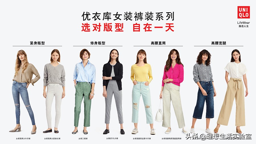 优衣库全球发售,优衣库全球旗舰店秋装