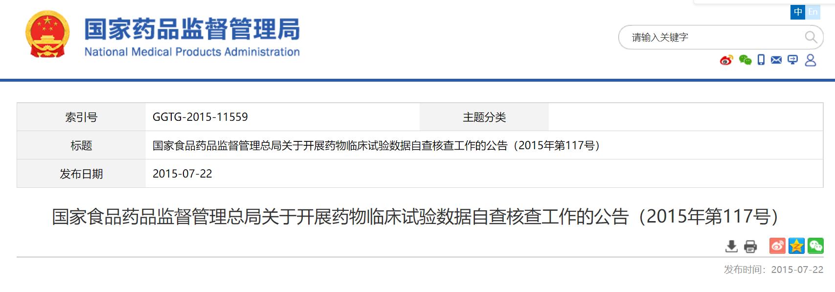 印度仿制药都是不合规吗,印度仿制药为什么合法呢