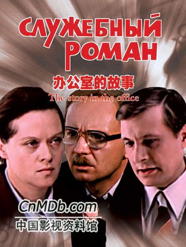 长春电影译制厂和上海电影译制厂,上海电影译制厂译制经典影片目录