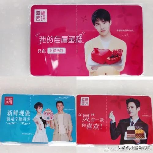 雷佳音最新代言,雷佳音帅气代言