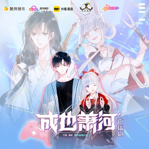 酷我畅听登录,酷我畅听是啥玩意