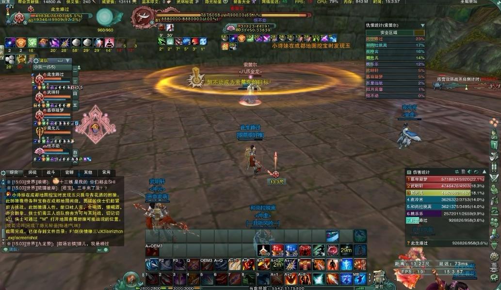 剑三pve入门攻略,剑网三禁行名剑大会buff怎么解除