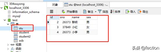 php连接数据库用什么框架,php连接数据库操作教程