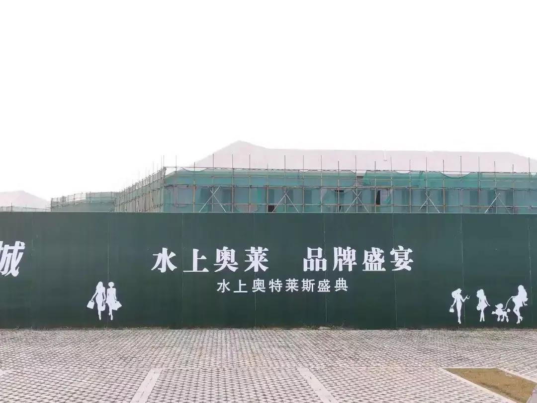 奥特莱斯即将开业七大公园环绕,奥特莱斯最新航拍