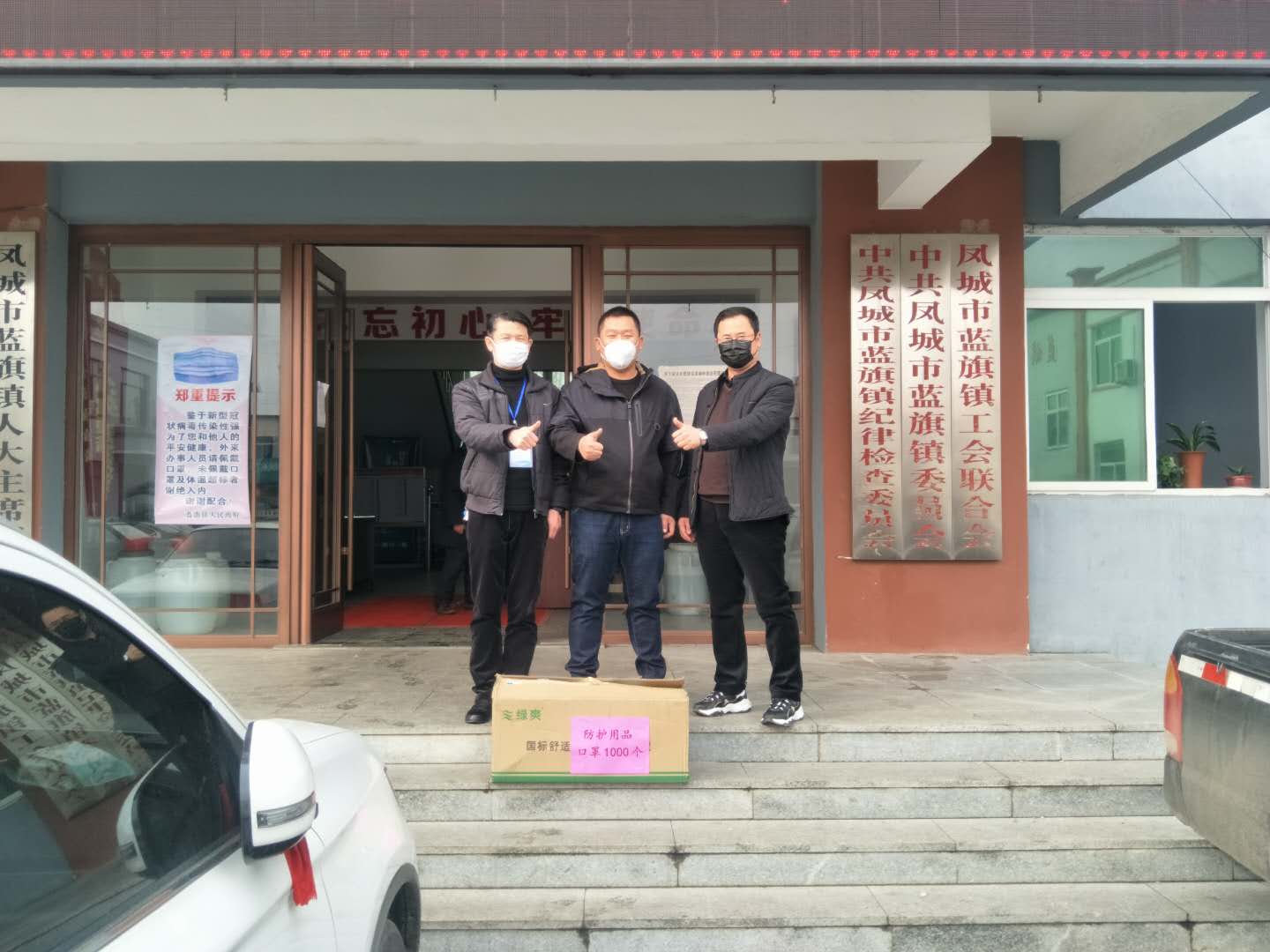 疫无反顾依旧坚守,义无反顾巾帼担当