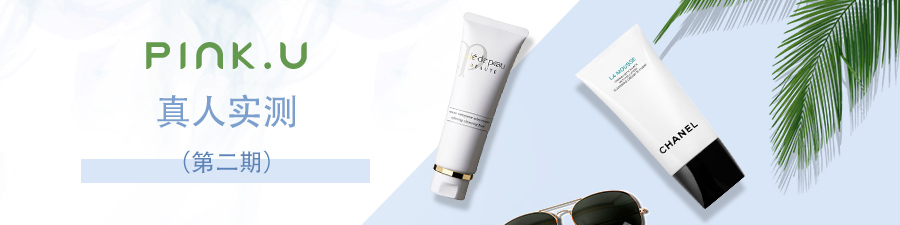 清洁面膜排行榜第一名真实测评,全网最真实面膜测评