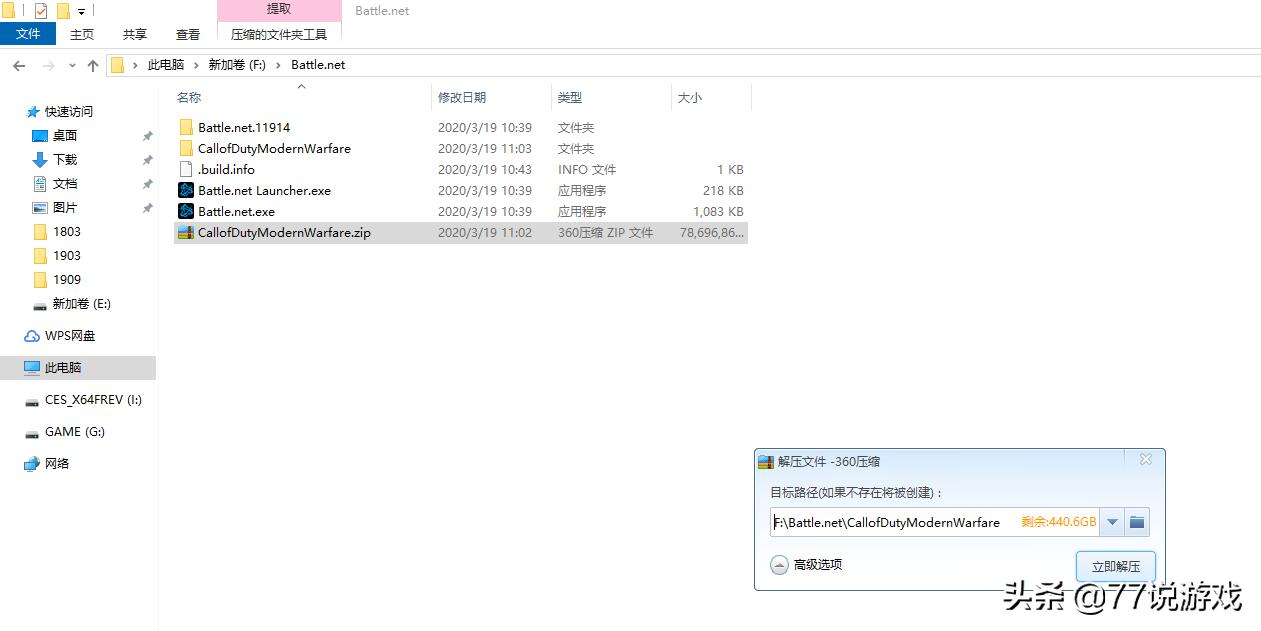 使命召唤战区吃鸡,使命召唤战区pc版
