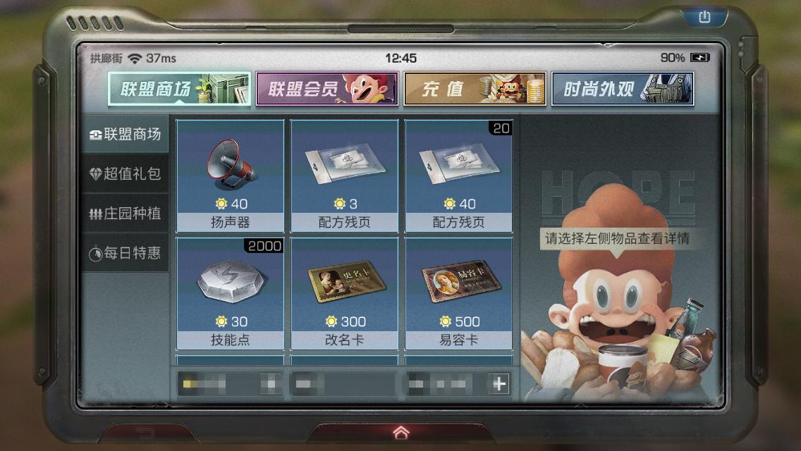 明日之后萌新攻略合集,明日之后第四季萌新攻略