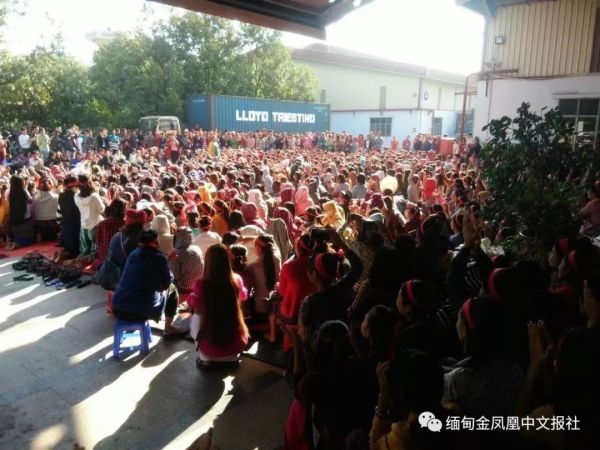 薪酬计算不合理？缅甸爆发千人大*工罢**