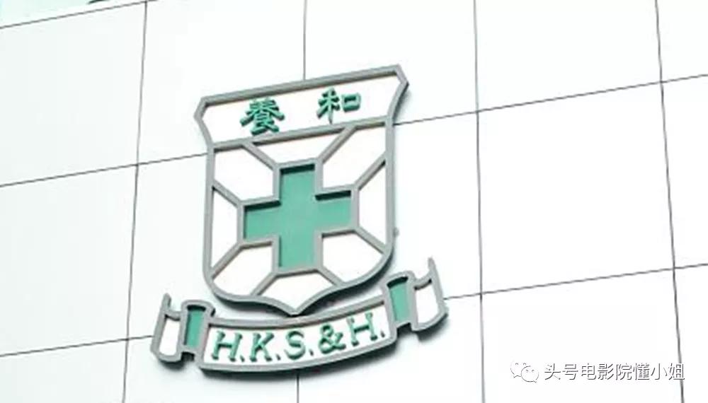 何鸿燊病逝医院,何鸿燊生前住院