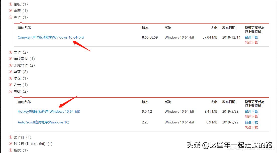 生活小妙招电脑知识,生活小妙招笔记本电脑