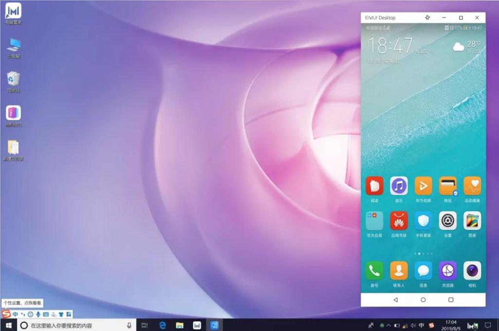 p30可以升级到emui10,p30proemui11最新版本