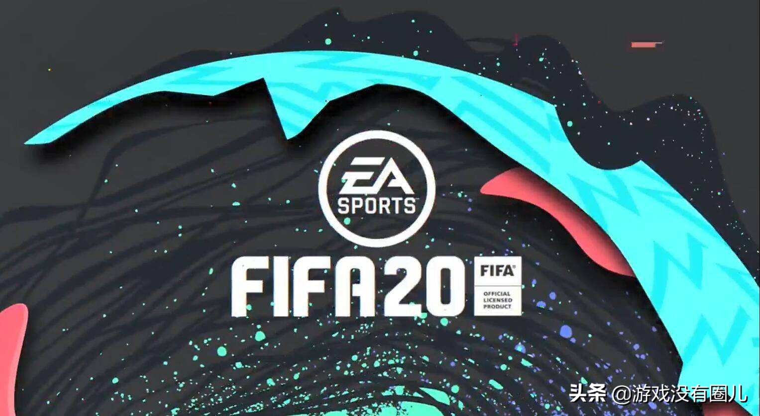 fifa2020都有什么模式,fifa2020有哪些模式