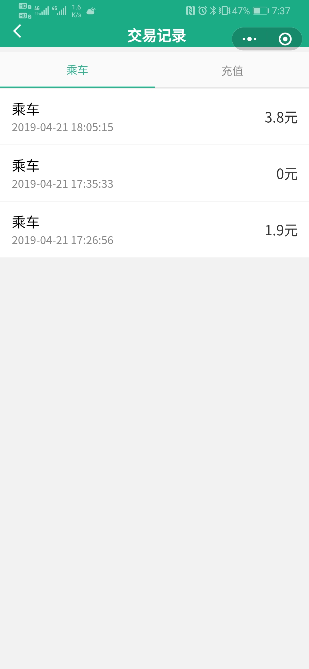 支持nfc性价比高手机,性价比高的带nfc功能的手机