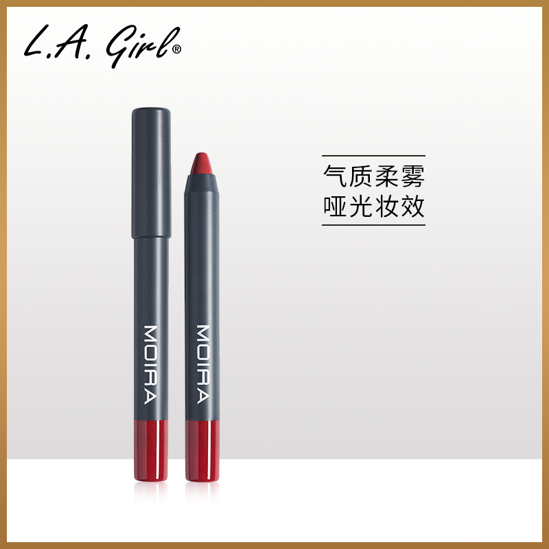 全球购正品旗舰店变色唇膏,全球购进口润唇膏