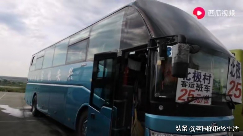 漠河北旅青年旅舍位置,漠河青年旅舍