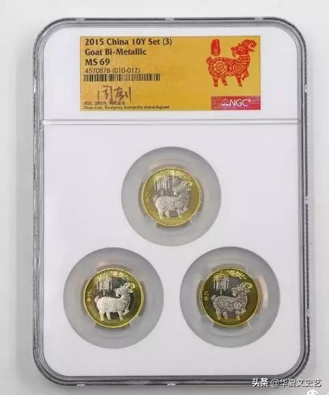 2017年生肖金银币,金银币和生肖文化